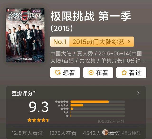 谭松韵|剪掉谭松韵的舞,频繁看提词器,硬插广告,这季王牌尬出天际!
