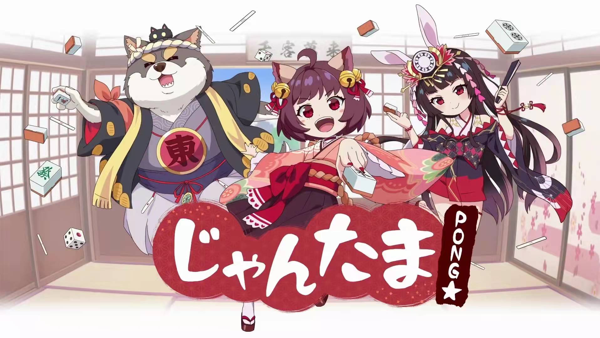 漫画|近日公布的动画化漫画或游戏，你最期待哪一部？