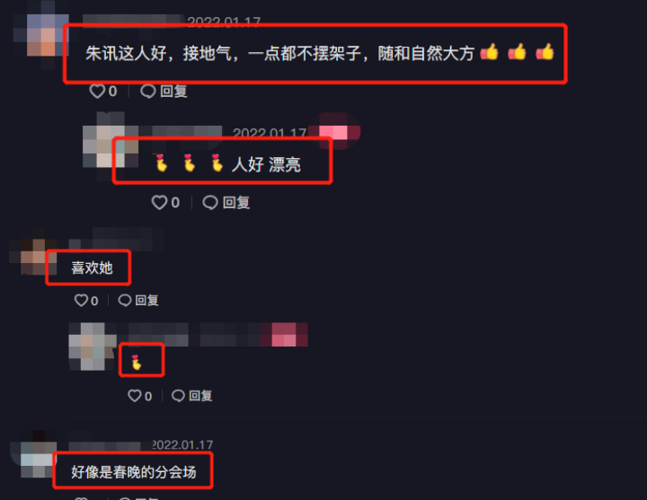 朱迅|央视朱迅街边录制春晚引围观！扎丸子头打扮亮眼，与路人亲切互动