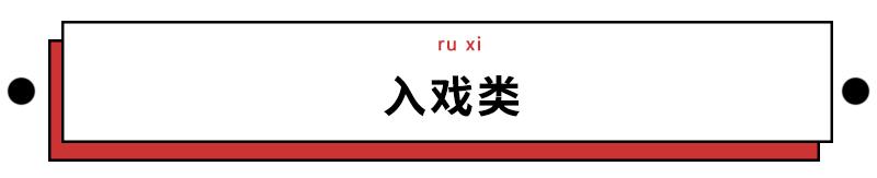 腾讯视频|只想看个动漫,却被热词笑到爬不起来