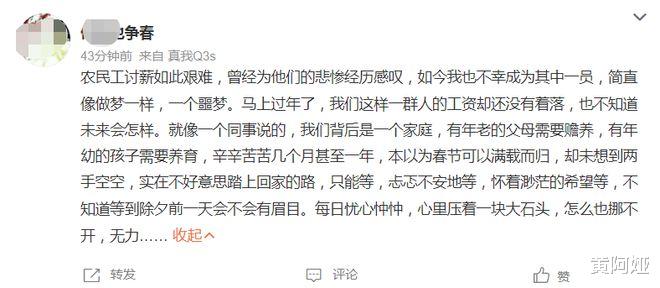 无法无天!农民工讨薪未果遭多人用铁锹毒打,六人被打重伤住院!