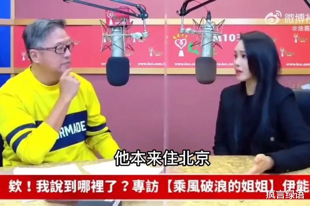 伊能静|大S为什么就不能像伊能静一样为家做出一些调整