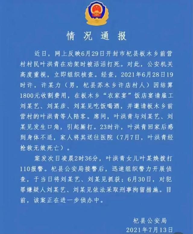 22岁女子,网上发视频求助后,被几男子强行抓走,目前生死不明