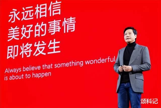 雷军|雷军良心了！一亿像素+50倍变焦+120w快充，直降1450元，米粉有福了