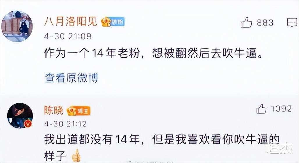 娱乐圈|这些娱乐圈“活人”,终于撕开了内娱的遮羞布