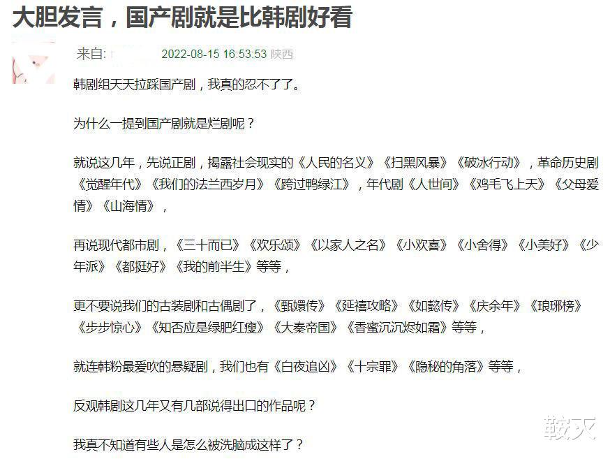 韩剧|豆瓣评分9.2，韩剧天花板，我竟然半集都看不下去