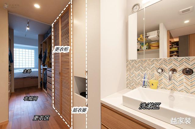 日本住宅的智慧，都体现在这套83㎡的房子里，一起来瞧瞧！