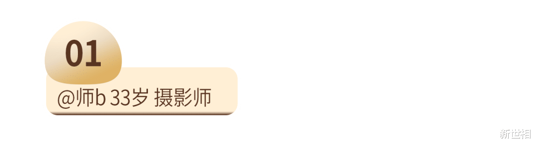 活在热搜之外的美人们