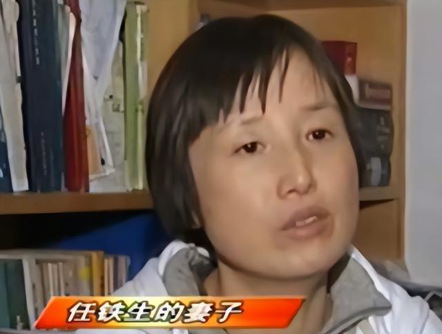 14年前,北京教师爬山时离奇失踪,搜救队找到一纸条引发无数猜想