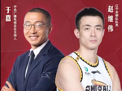 |获得FMVP，为何赵继伟最感谢的人是广东的周鹏？周队太有格局了