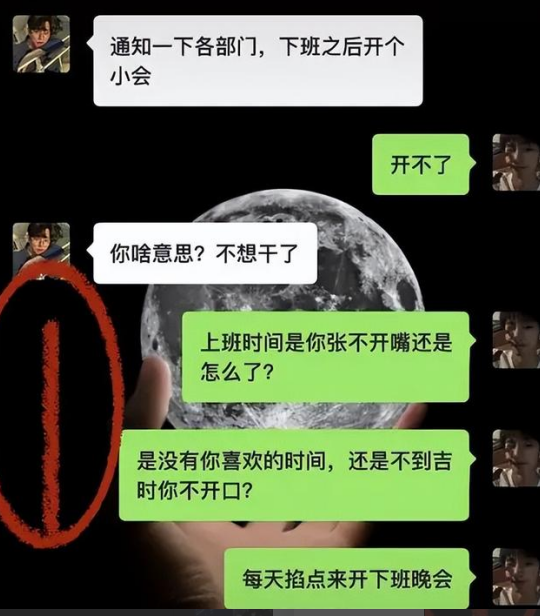 腾讯|“双休3500、单休4300!”HR的这番话,00后毕业生直接“放大招”