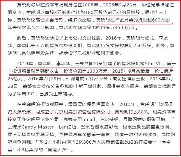 Angelababy|当红花旦被指当小三露骨短信曝光