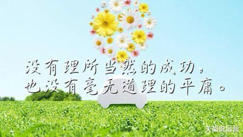 Spotify|为什么有很多人，做不好自媒体？其中原因很简单