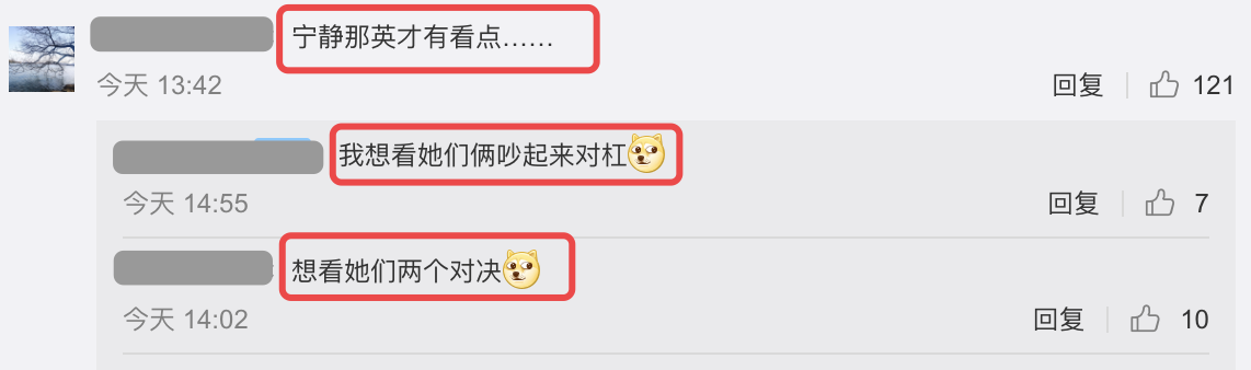 宁静|浪姐两届冠军返场!宁静那英同台亲密搂肩,网友赠cp名“宁那贝儿”