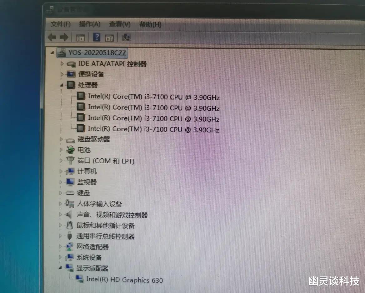 郭明錤|7代i3-7100处理器的品牌机装上了win7，说明了什么？