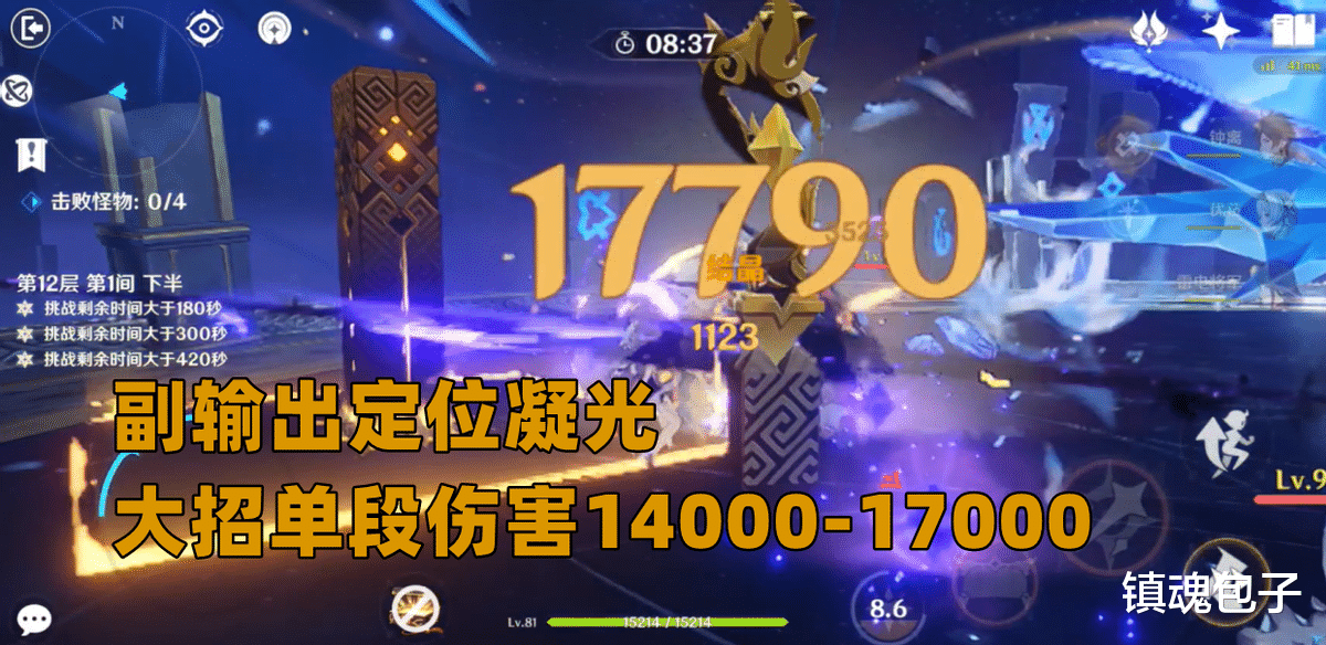 原神 原神：为何迟迟不大量发布皮肤！收益不足预期？或是“水难端平”
