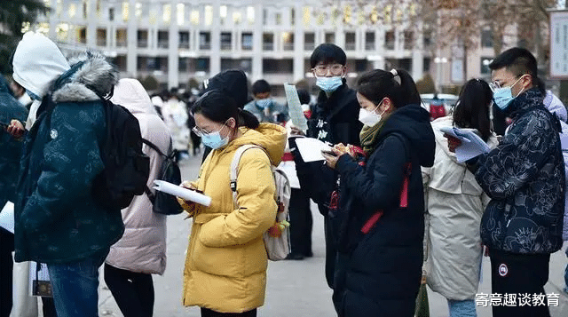 考研|研究生“考编”更轻松？部分编制公开招聘，有些岗位还免笔试！
