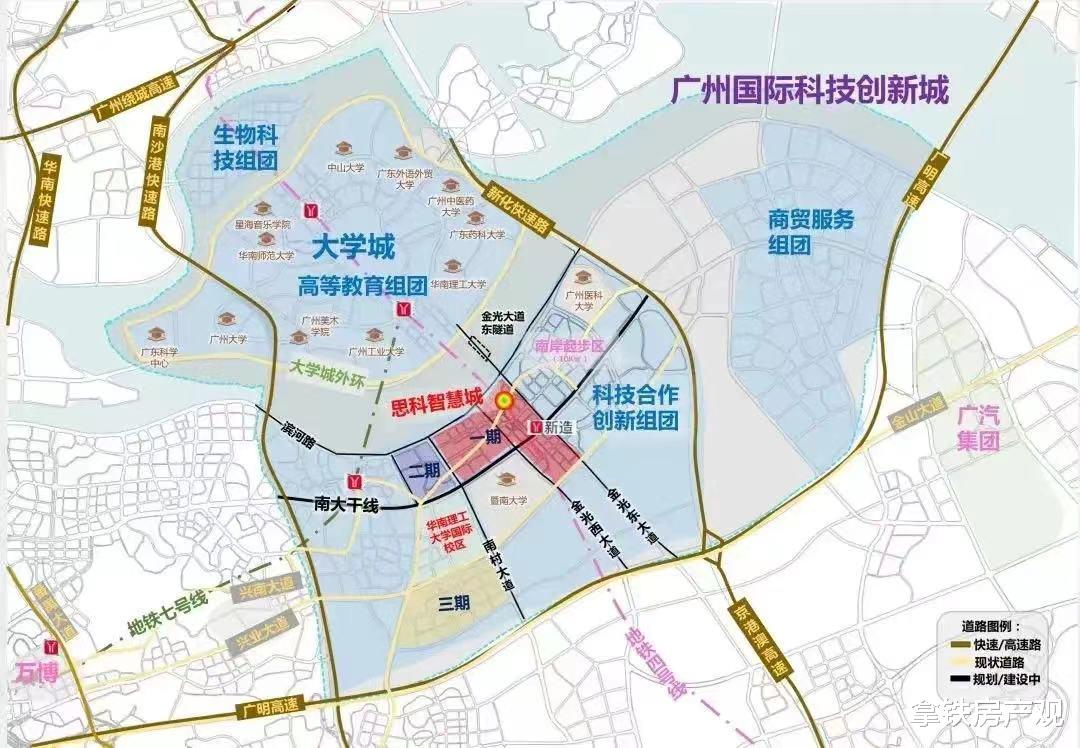 番禺|番禺又一个新城即将崛起？