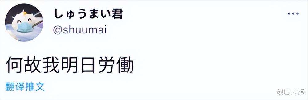 看完日本人发明的伪中文,会汉语的和不会的都沉默了
