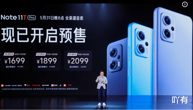 红米手机|年度最强性能手机来袭！Redmi Note 11T系列售价仅为1699元！