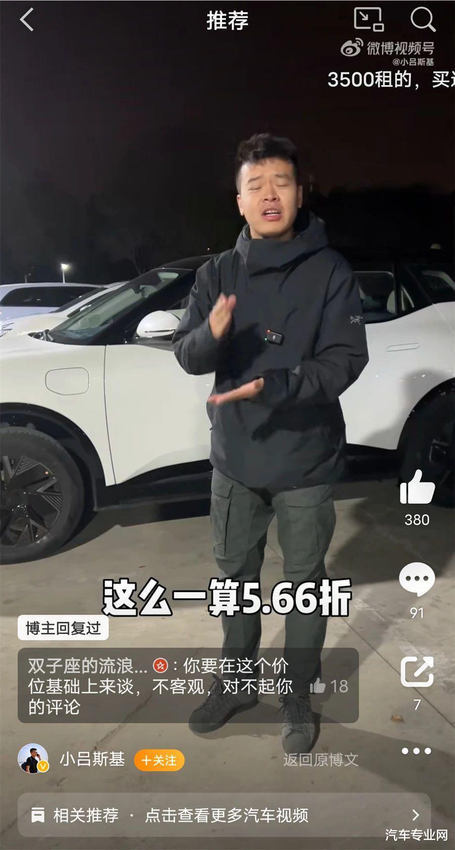恒驰5出师不利实测结果遭吐槽 后续走量仍存隐忧
