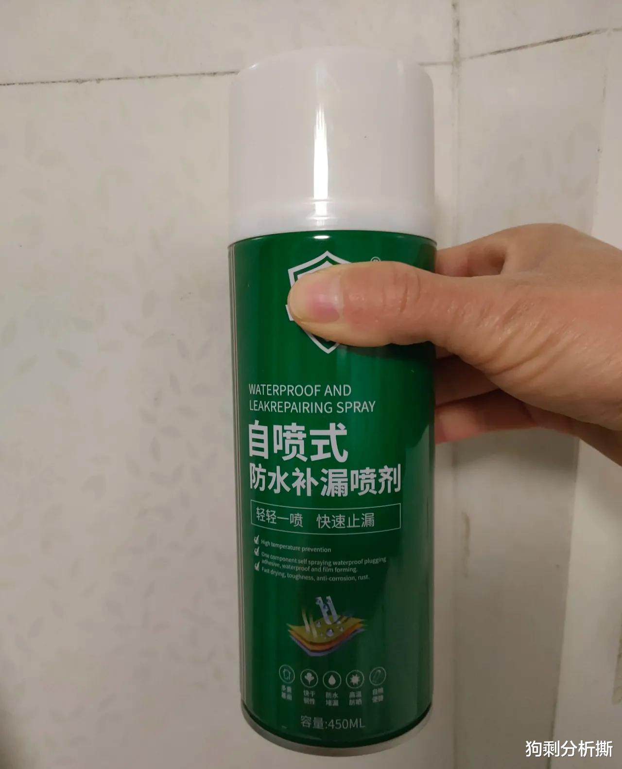 200元的修理费，我用了6.8元解决了！