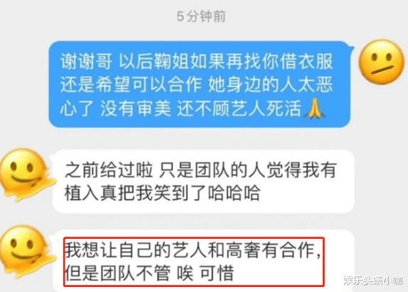 鞠婧祎|身为顶流却处境堪忧,惨遭排挤?