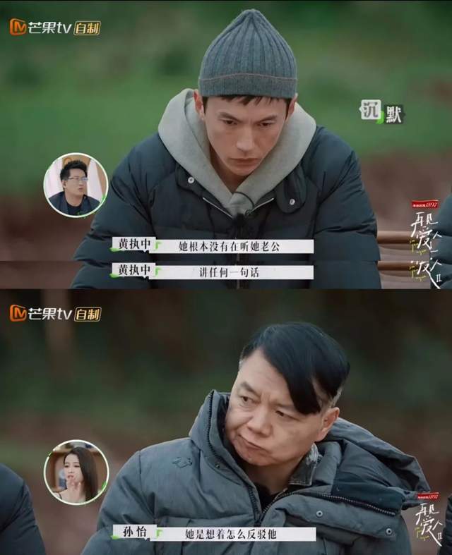 宋宁峰|全网劝离，这一次轮到齐溪的前夫、周迅的前男友