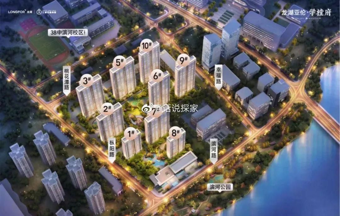 东新龙湖启动首开登记，冻资45万起！另外包河中骏即将加推！