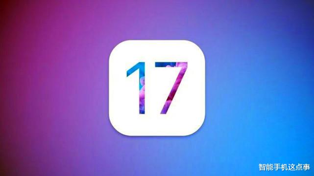 iOS17改变幅度很小？iPhone15改变也不大？唱衰声依旧在持续！