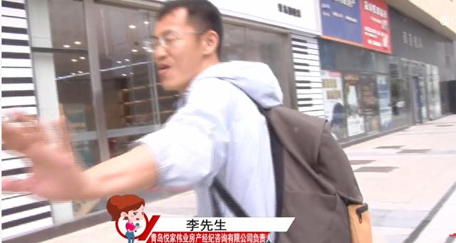 限购|“155万房款被挪用”山东一女子追回90万,中介:等有钱再还