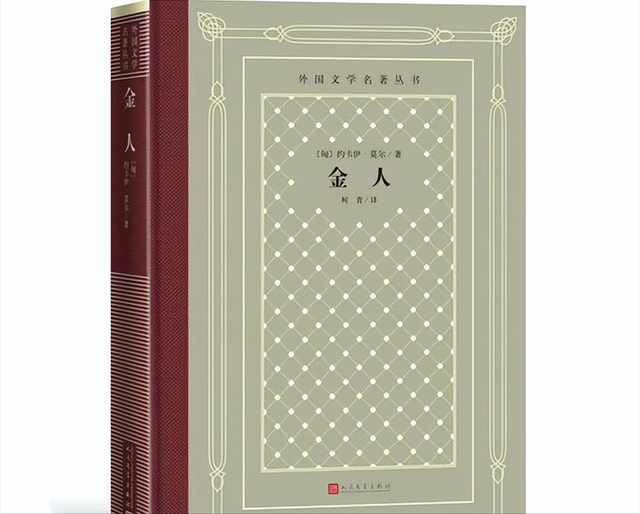 从文学到影视,科幻视野中的身体变革:究竟何以为人?