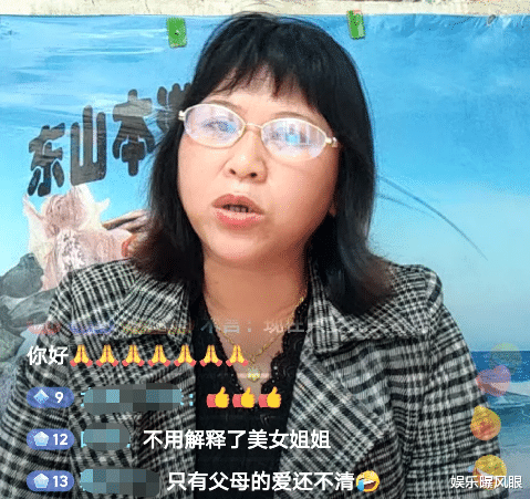 豆瓣|忘恩负义？宋小女自曝被张玉环拉黑，有新欢忘旧爱，网友：应该的