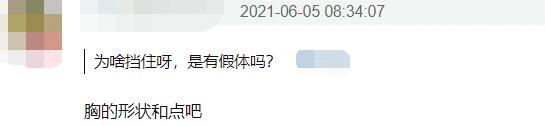 金晨|金晨的胸椎都弯成括号了，网友的注意力却全在她故意遮掩假体？
