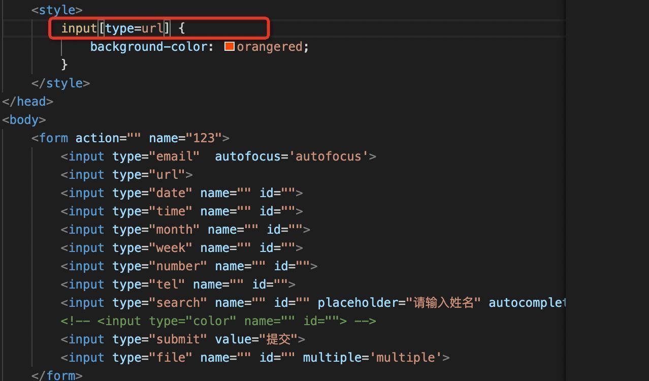 |HTML的应用技巧（五）