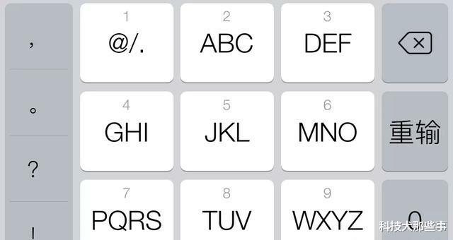 键盘|九宫格淘汰?用全键盘吗?