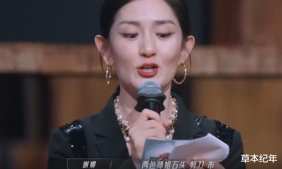 浪姐3|《乘风破浪3》三公选歌，烧脑选歌让选手发懵，2家欢喜2家愁