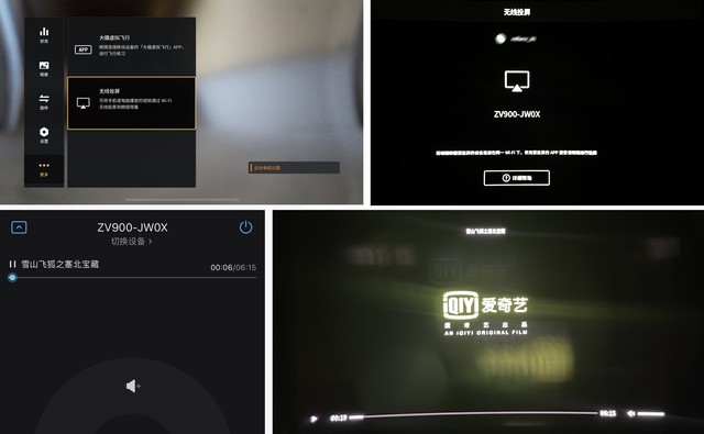 dji|大疆AVATA评测：自带桨保的飞行体验无人机 零基础上手