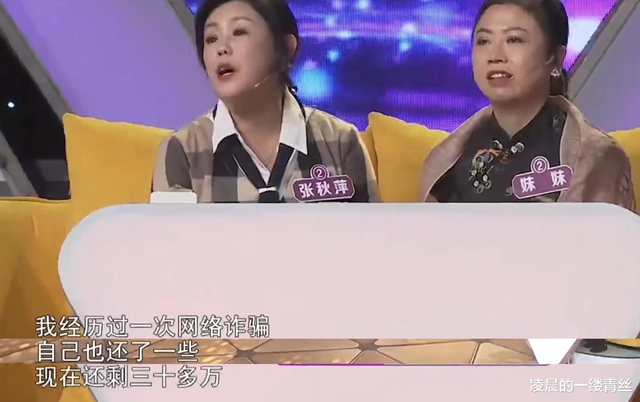 67岁大爷退休金每月2万，坚持相亲要生个娃，直言：我身体没问题