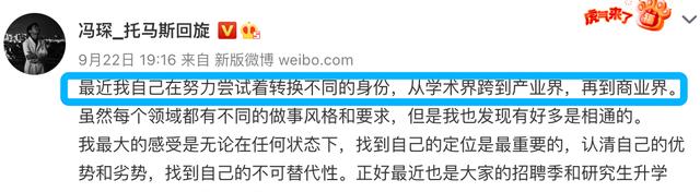 |职场综艺少有的天才选手？李金颐节目表现亮眼，能力情商全在线？