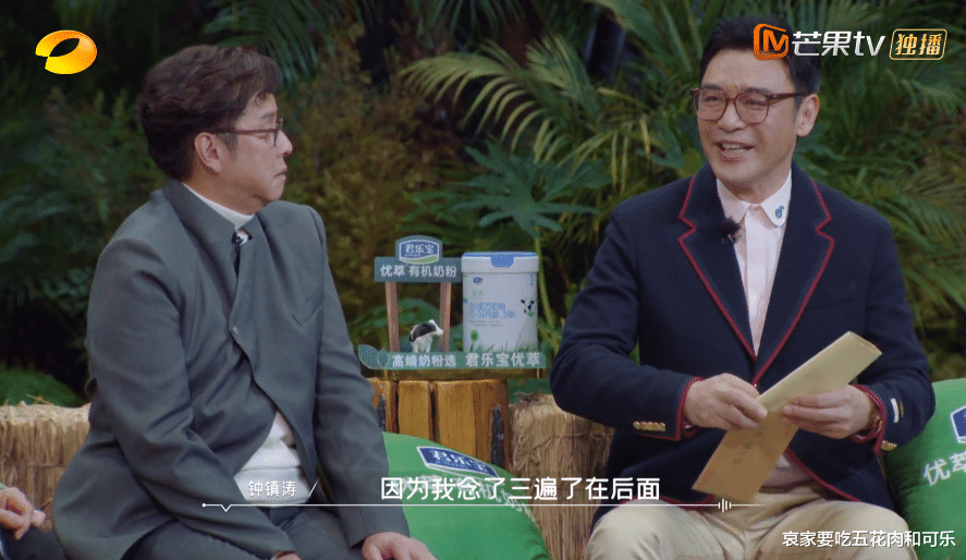 谭咏麟|九十分钟的节目，被弄哭了N次……