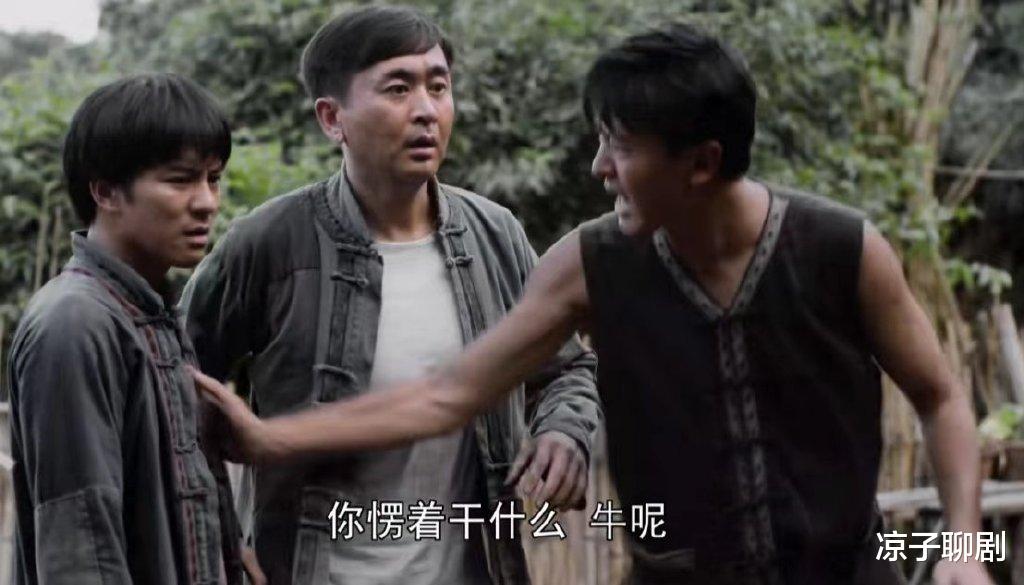 那山那海|《那山那海》卖二儿子给大儿娶媳妇，供小儿上学，母亲的偏心害死人