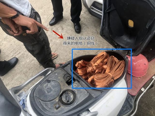 岑溪多个乡镇通讯基站电缆遭盗窃,警方快速出击一网打尽