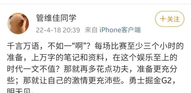 辽宁男篮|解禁凯尔特人，央视加播比赛，腾讯解说引争吵：今年NBA有点热闹