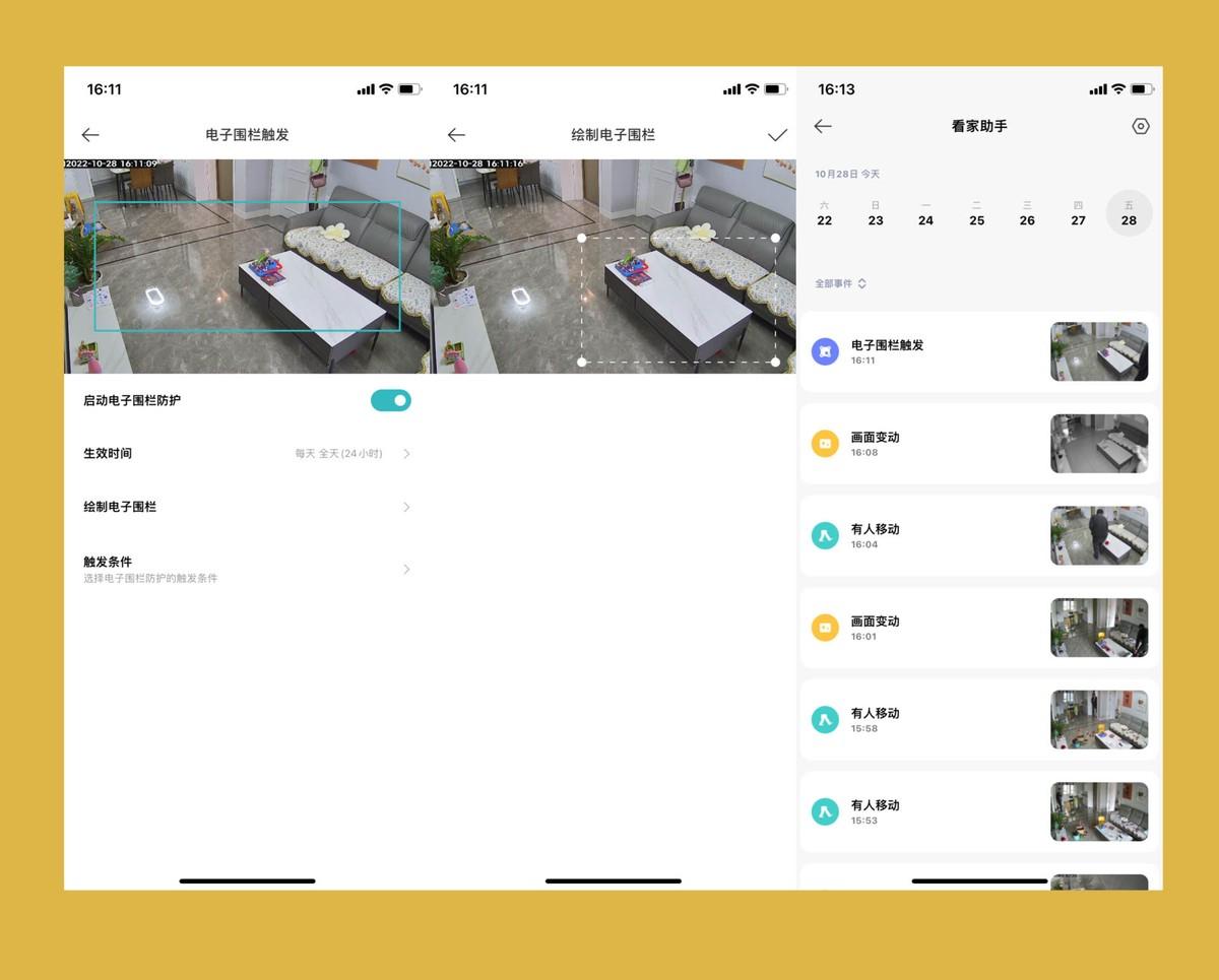 2K高清,全彩夜视,还能与米家设备联动,小米室外摄像机AW300体验分享