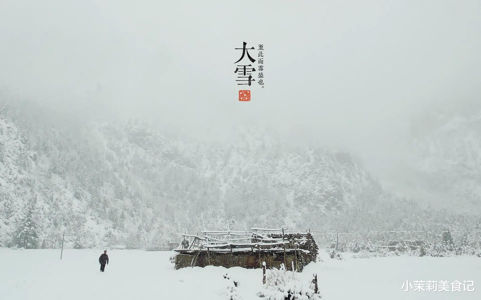 明日大雪，有条件给家人做这“3锅热菜”，滋补解馋，越吃越暖和
