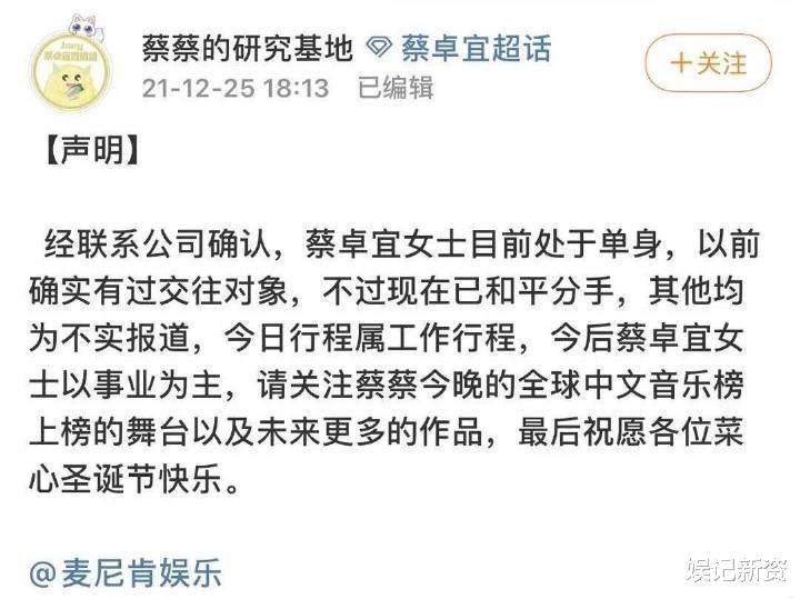 蔡卓宜|王大陆蔡卓宜官宣恋情,此前多次被拍,女方去年12月晒单身声明!