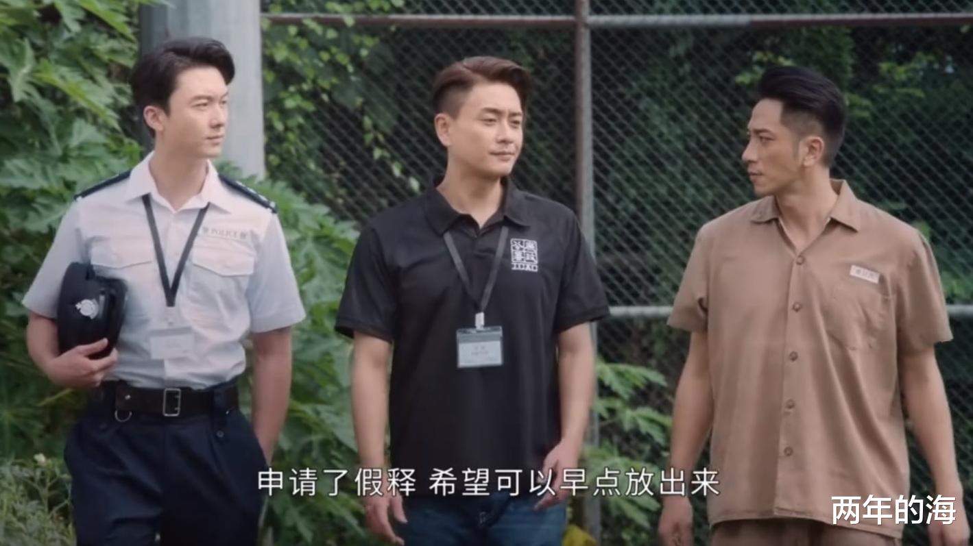 洛子峰|《廉政狙击》大结局:卓廷光被判终身监禁,五人坐牢,两人升职