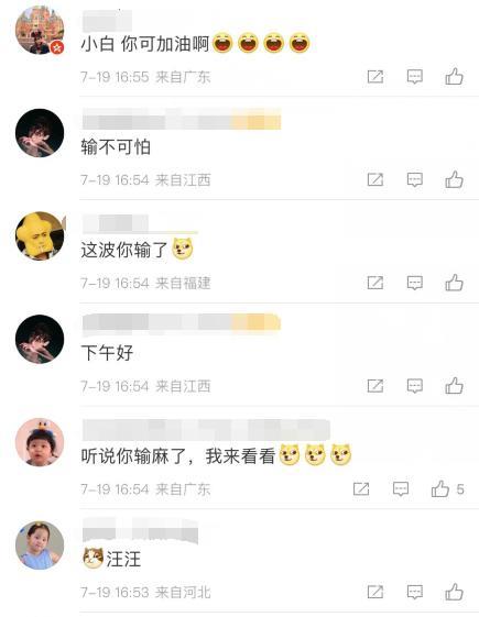 井柏然|井柏然被赞眼光好，所谈女朋友皆是气质大美女，白敬亭无辜躺枪