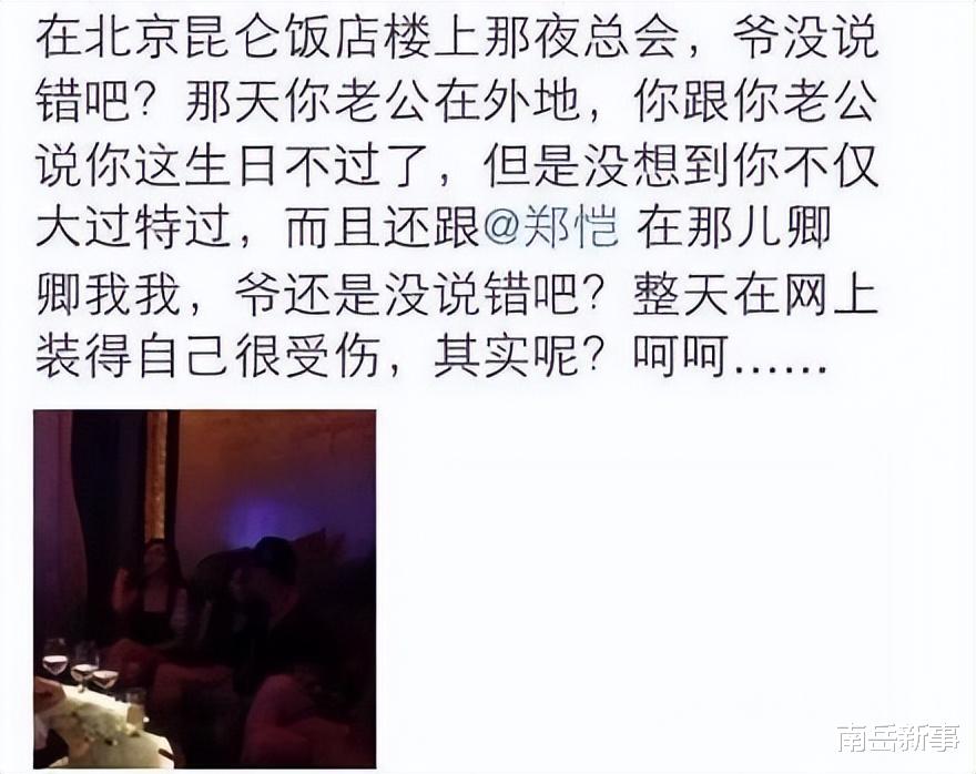 郑恺|“好面如命”郑恺：曾当众编排宝妈赵丽颖，不带孩子跑出来吸金